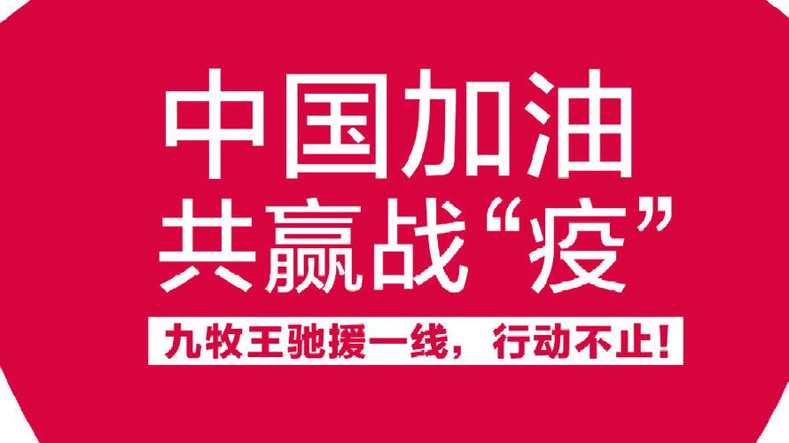 众康医用服饰